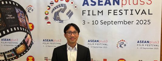 ASEAN plus Film Festival – Malaysian movie