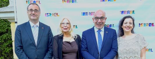 The 78th Independence Day of the State of Israel