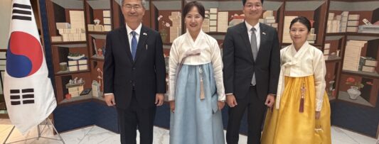 National Day of the Republic of Korea 2026